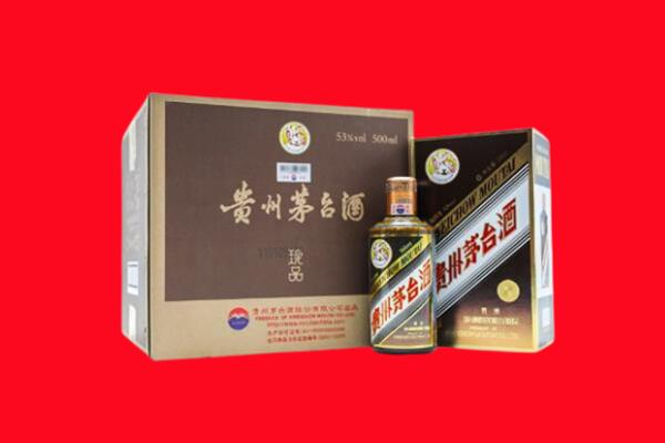 辽源市东辽回收珍品茅台酒